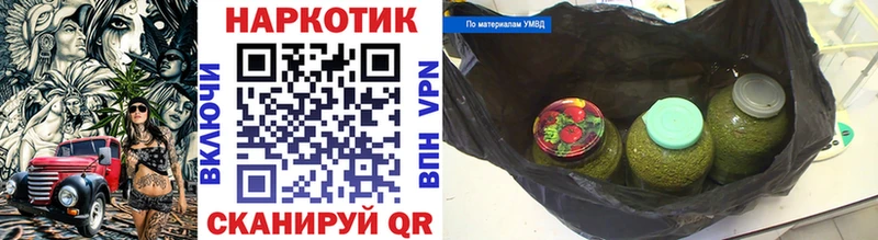 Как найти закладки Лобня kraken ONION КОКАИН Меф Бутират Галлюциногенные грибы Канабис Alpha-PVP ГАШИШ