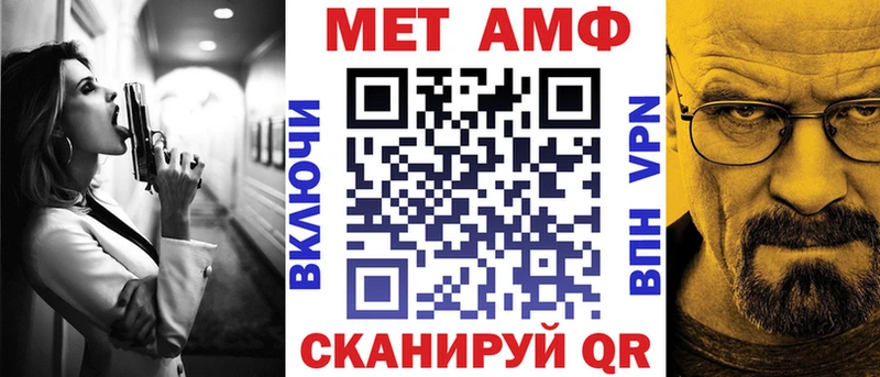 АМФЕТАМИН Premium  наркошоп  Лобня 