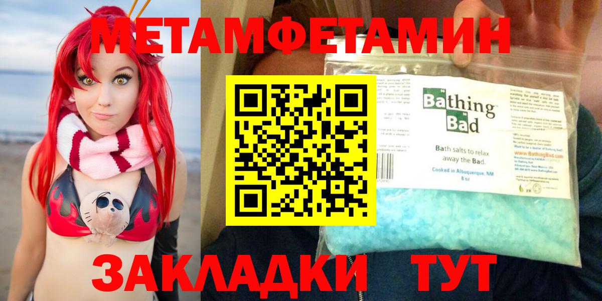 Лобня  АМФ Premium  Amphetamine  Вход с VPN 