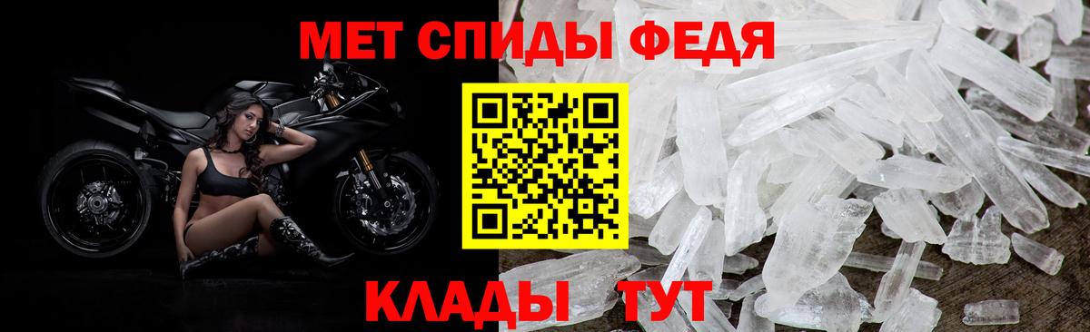 АМФ Premium Лобня