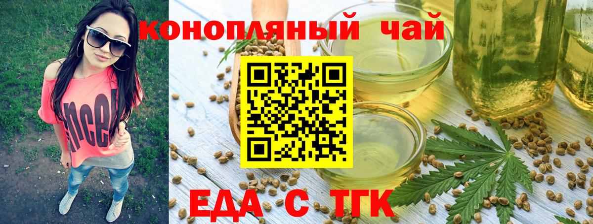 Canna-Cookies конопля  Лобня 