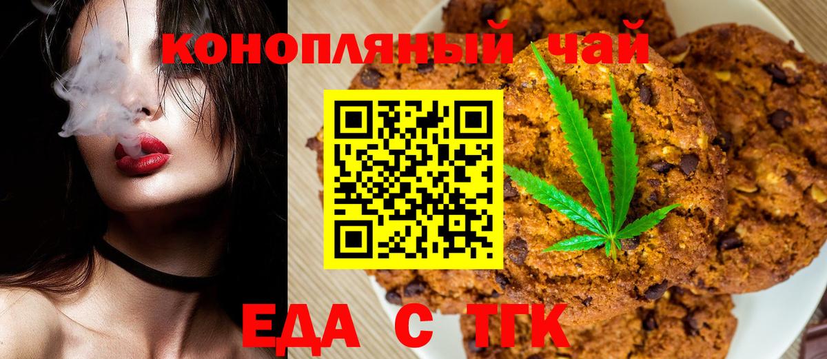 Лобня  Canna-Cookies марихуана  Вход с VPN 