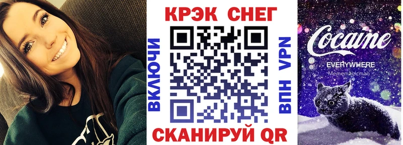 ссылка на мегу tor  купить  цена  Лобня  Cocaine 99% 
