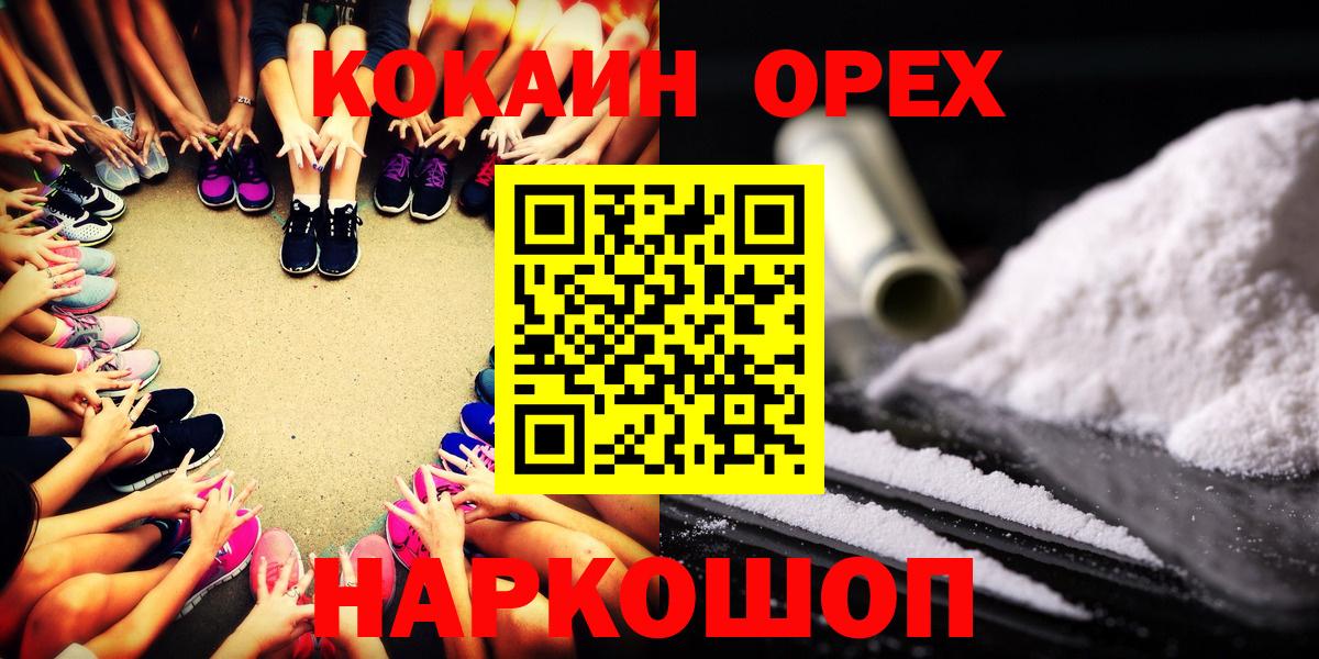 КОКАИН Fish Scale  Вход с VPN  Лобня  Кокаин Fish Scale 