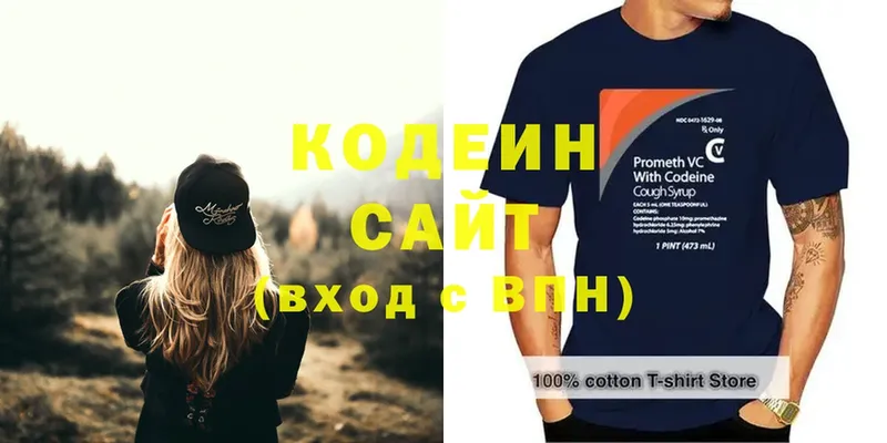 Кодеиновый сироп Lean напиток Lean (лин)  где можно купить   Лобня 