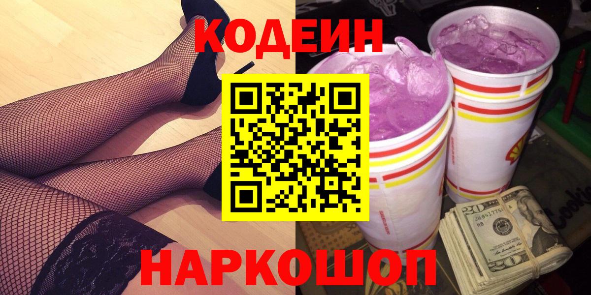 Лобня  Гашиш  Alpha-PVP СК кристаллы  Вход с VPN  КОКАИН  Мефедрон   Купить наркотик  Марихуана  Метамфетамин  Вейп ТГК 