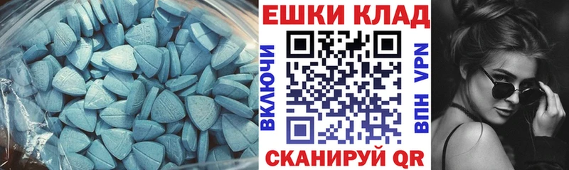 ЭКСТАЗИ ешки  дарнет шоп  Лобня 