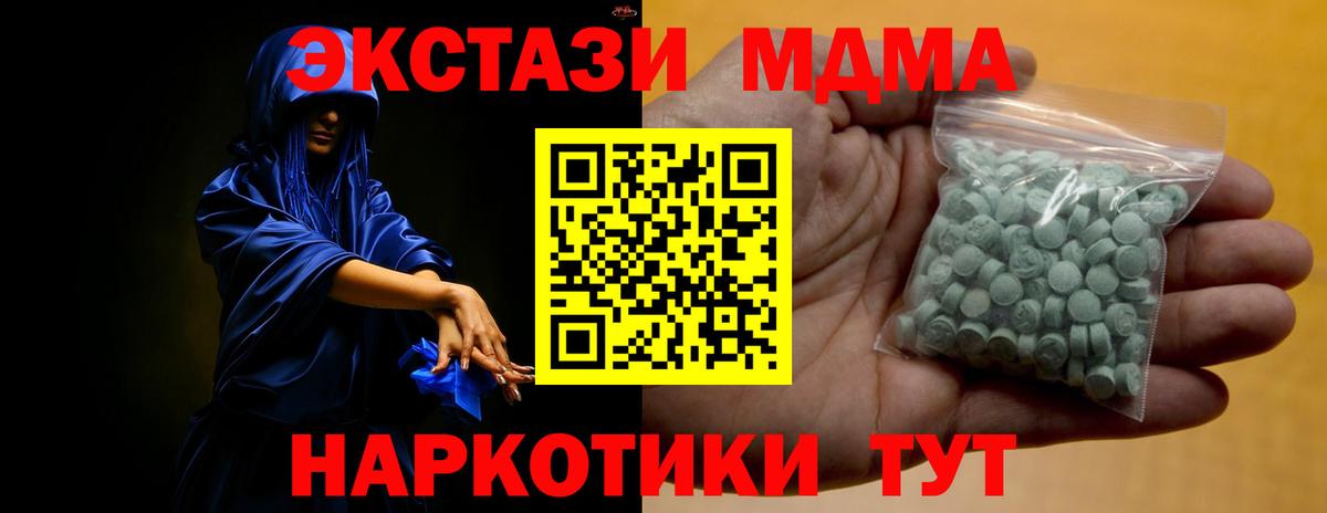 Лобня  ЭКСТАЗИ бентли  Экстази  Вход с VPN  Ecstasy Philipp Plein 