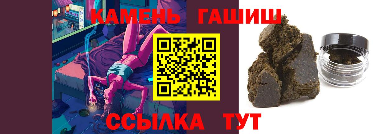 ГАШ Ice-O-Lator Лобня