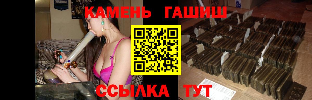 ГАШ hashish Лобня