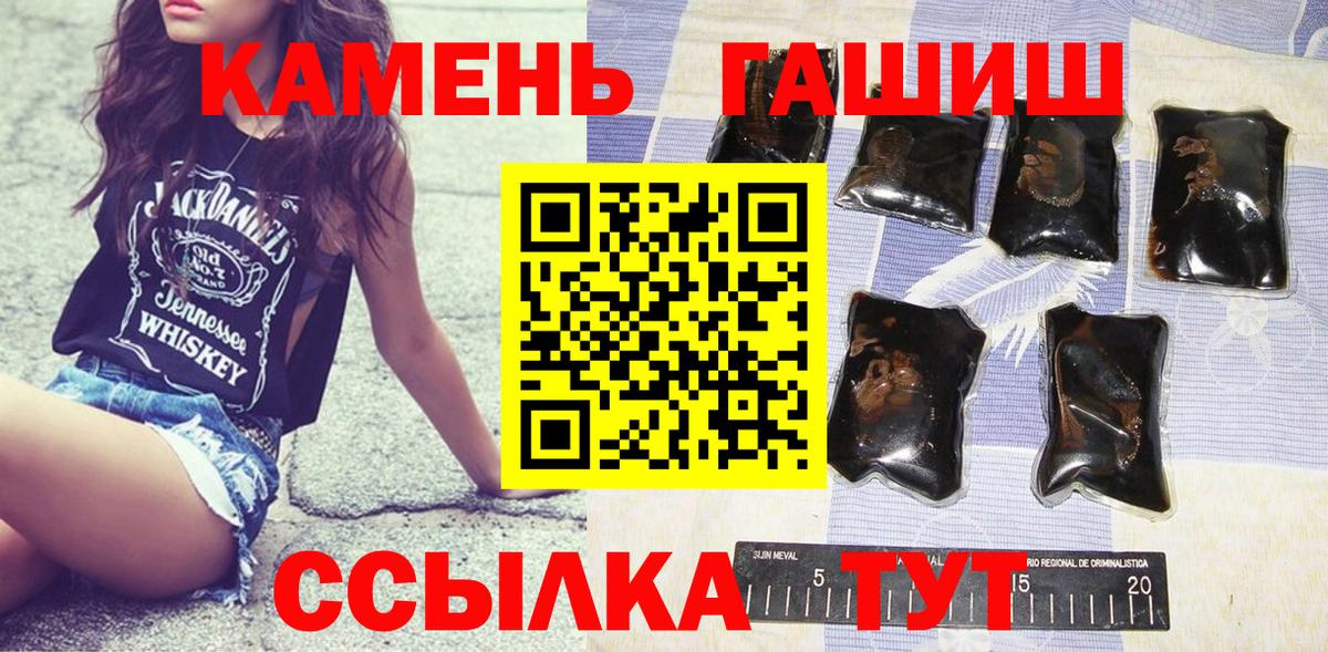 ГАШ гарик  ГАШ Cannabis  ГАШИШ  Лобня 