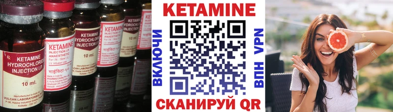купить наркоту  Лобня  Кетамин ketamine 