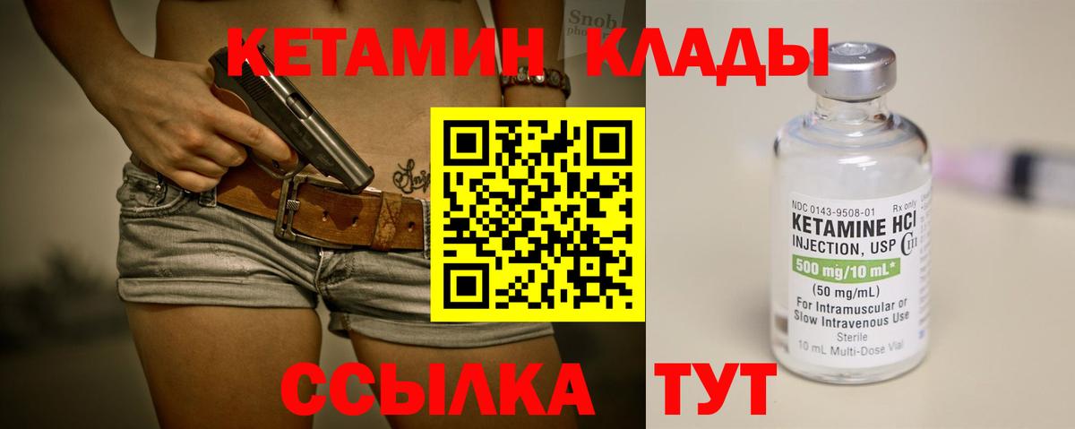 Вейп ТГК Лобня