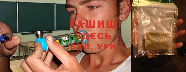 Альфа ПВП Алексин