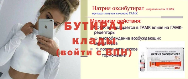 Альфа ПВП Алексин