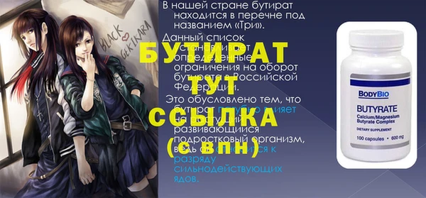 Альфа ПВП Алексин