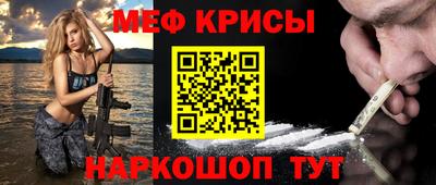 мяу мяу мука Беслан