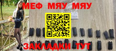 дурь Балаково