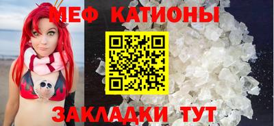 мяу мяу мука Беслан