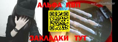 мефедрон VHQ Бийск