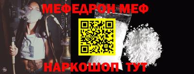 мяу мяу мука Беслан