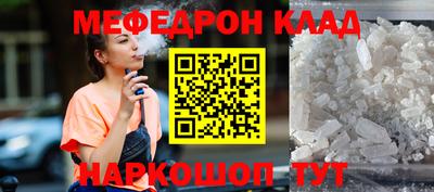 mix Балашиха