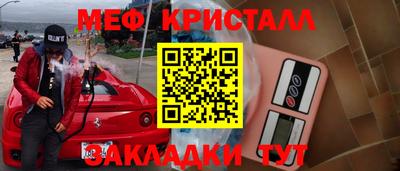 дистиллят марихуана Балахна