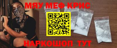 мяу мяу мука Беслан