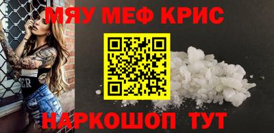 дурь Балаково