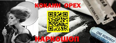 мяу мяу мука Беслан