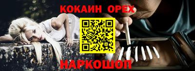 mix Балашиха