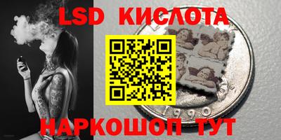 мефедрон VHQ Бийск