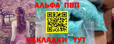 дурь Балаково