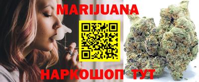 мефедрон VHQ Бийск