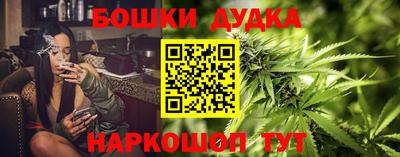 дурь Балаково