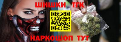 дистиллят марихуана Балахна