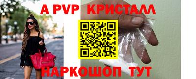 дурь Балаково