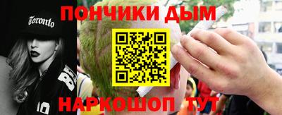 дурь Балаково