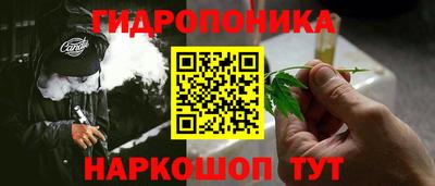 дистиллят марихуана Балахна