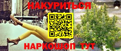 дистиллят марихуана Балахна