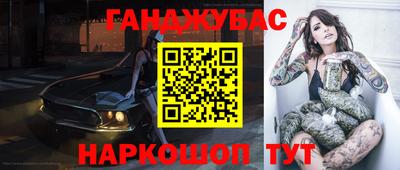 дурь Балаково
