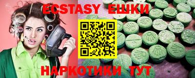 мефедрон VHQ Бийск