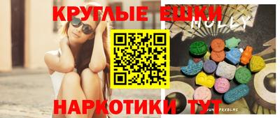 дистиллят марихуана Балахна
