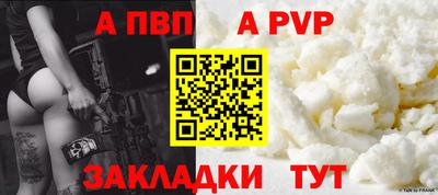 дурь Балаково