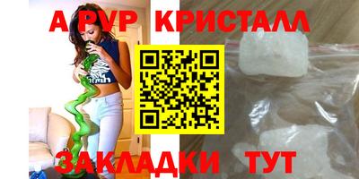 дурь Балаково