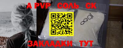 дурь Балаково