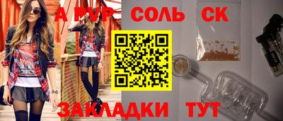 мяу мяу мука Беслан