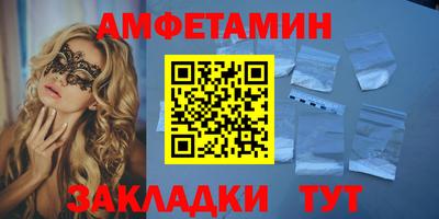 дурь Балаково