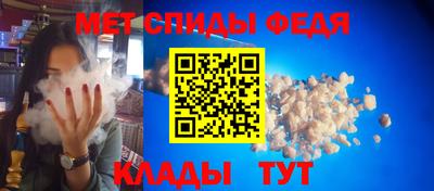 мефедрон VHQ Бийск