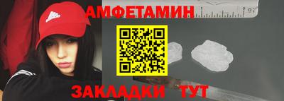 мяу мяу мука Беслан